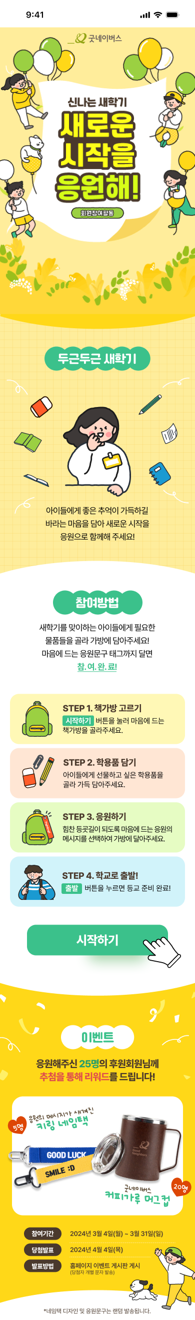 33efee78327668fcbd5ae40e07bf51ca_1720710171_3477.png