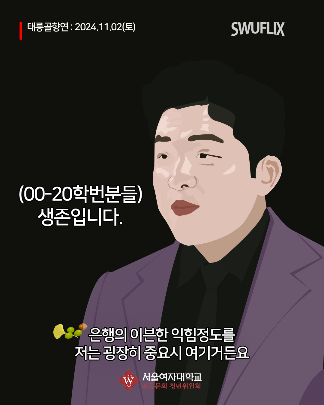 6fe4ed8ab380dc37473fb3a1b783ef81_1733293867_3284.png